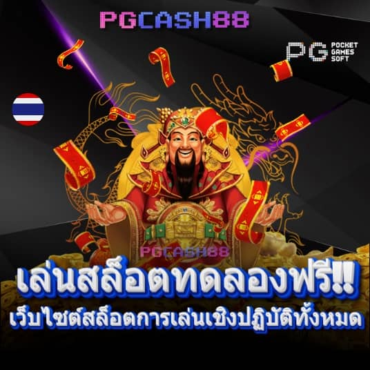 matrixสล็อต