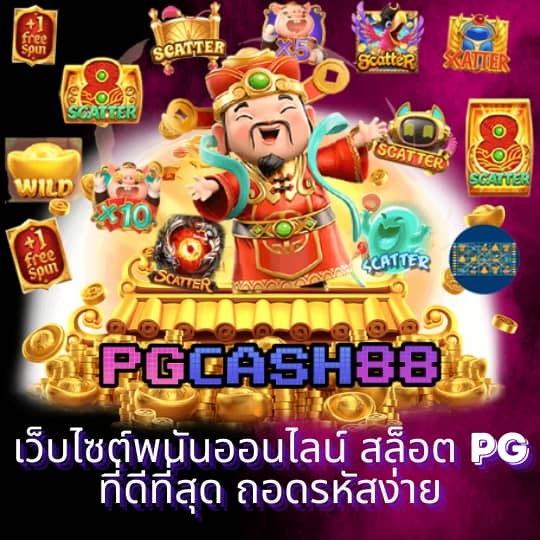 matrixสล็อต