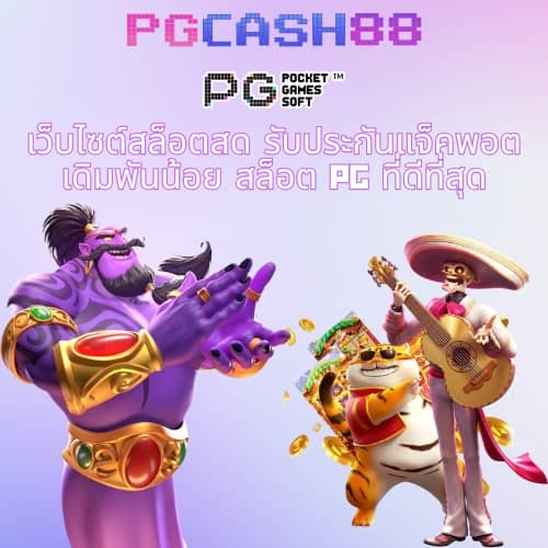 matrixสล็อต