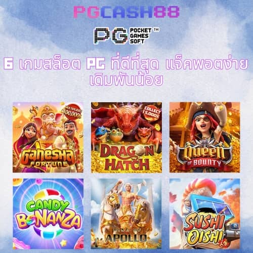 matrixสล็อต