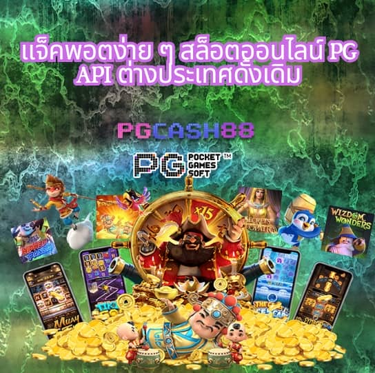 matrixสล็อต